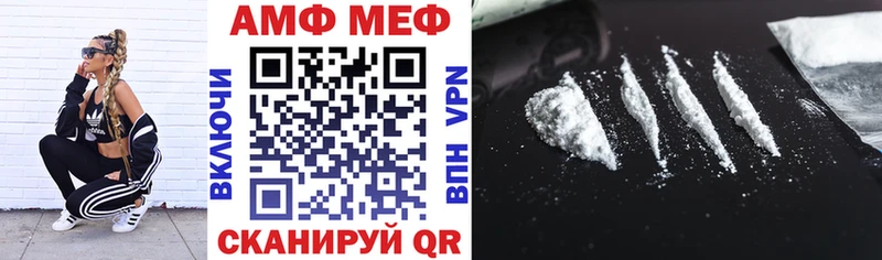 купить   Красноярск  Amphetamine 98% 