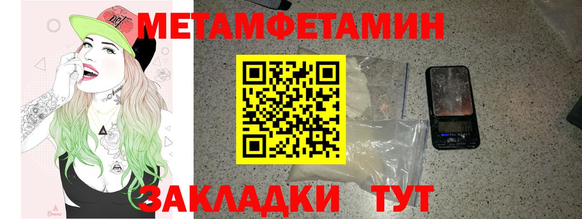 площадка Telegram  Амфетамин  Вход с VPN  Амфетамин 97%  Красноярск  АМФ 