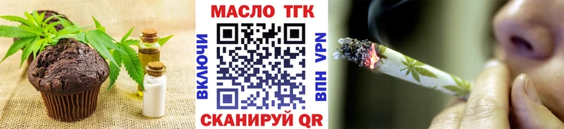 Canna-Cookies конопля  где найти   Красноярск 
