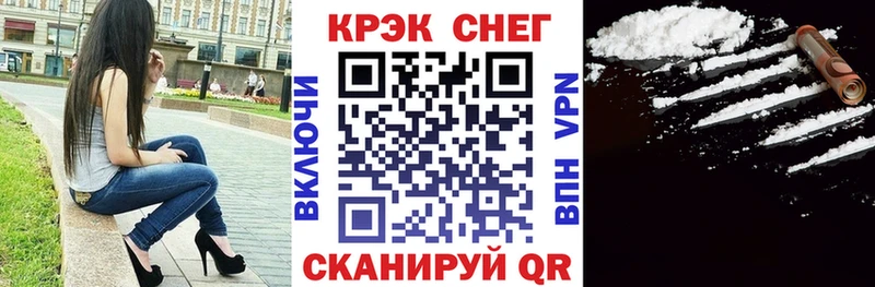 Cocaine Эквадор  Красноярск 