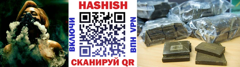 площадка Telegram  Красноярск  ГАШ VHQ 