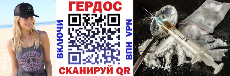 наркошоп  Красноярск  Героин Афган 