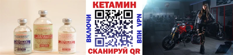 КЕТАМИН VHQ  Красноярск 