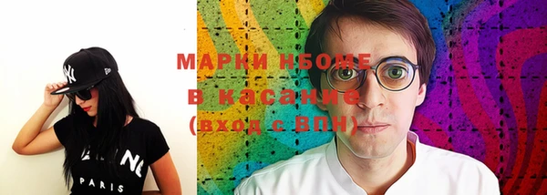 скорость mdpv Абинск