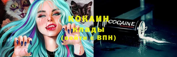скорость mdpv Абинск