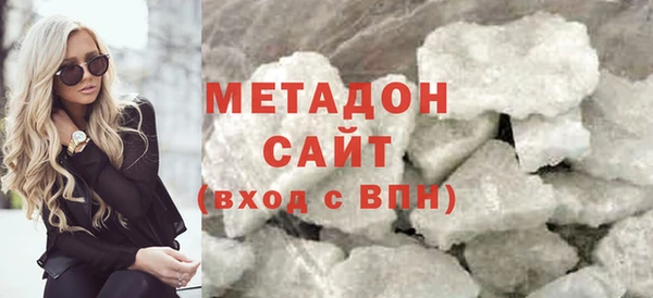 MDMA Premium VHQ Абаза