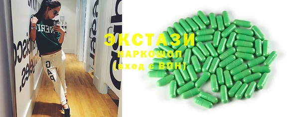 альфа пвп VHQ Абдулино