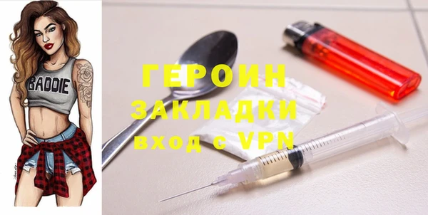 MDMA Premium VHQ Абаза