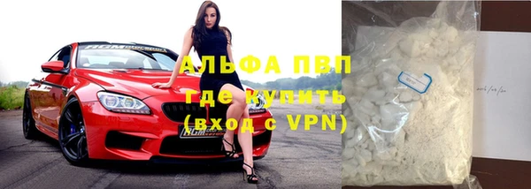 скорость mdpv Абинск