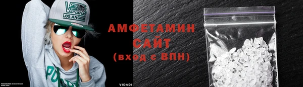 MDMA Premium VHQ Абаза