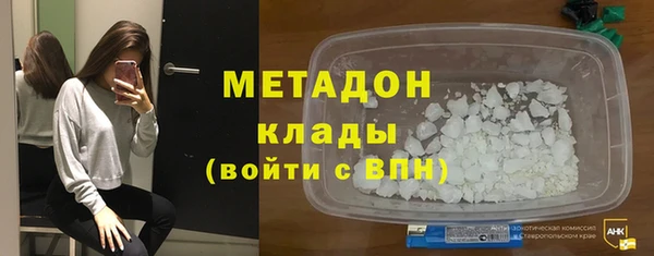 MDMA Premium VHQ Абаза