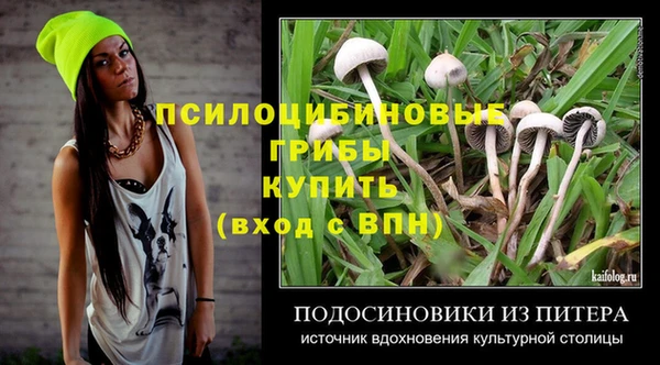 MDMA Premium VHQ Абаза