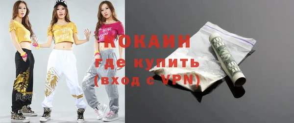 альфа пвп VHQ Абдулино