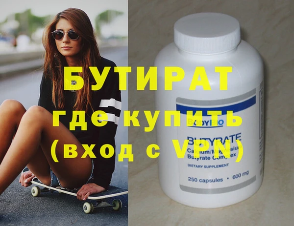MDMA Premium VHQ Абаза