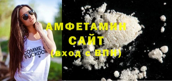 альфа пвп VHQ Абдулино