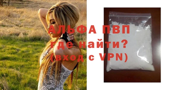 MDMA Premium VHQ Абаза
