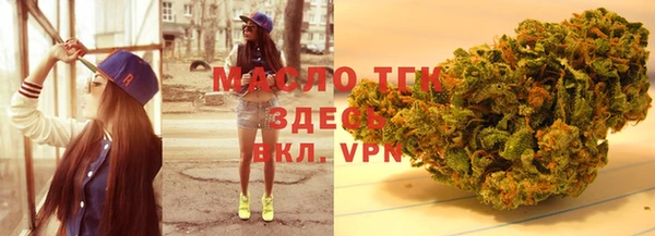 альфа пвп VHQ Абдулино