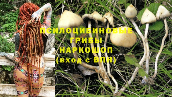 альфа пвп VHQ Абдулино