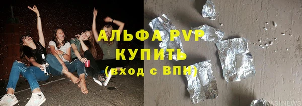 альфа пвп VHQ Абдулино