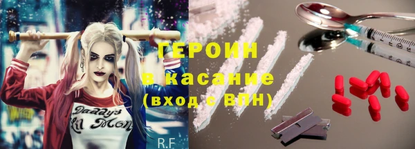 MDMA Premium VHQ Абаза