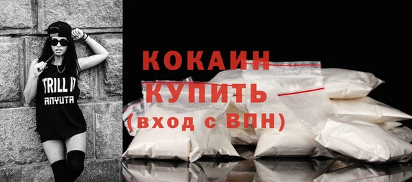 MDMA Premium VHQ Абаза