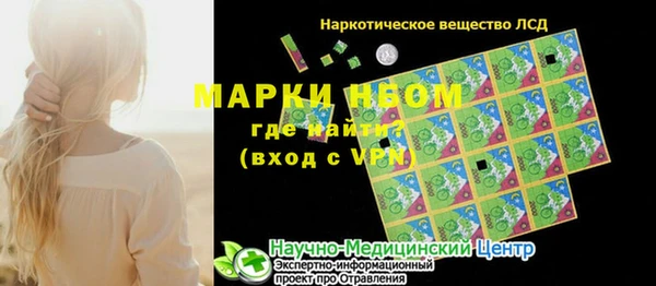 альфа пвп VHQ Абдулино