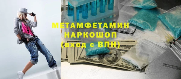 скорость mdpv Абинск