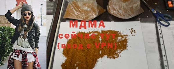 MDMA Premium VHQ Абаза