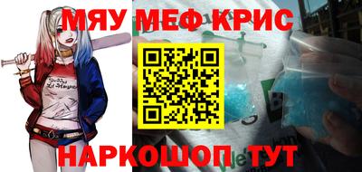 герыч Комсомольск-на-Амуре
