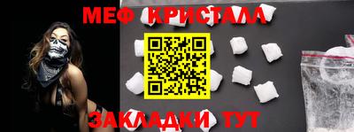 ALPHA-PVP Конаково