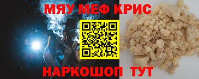 герыч Комсомольск-на-Амуре