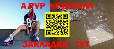 твердый Коммунар