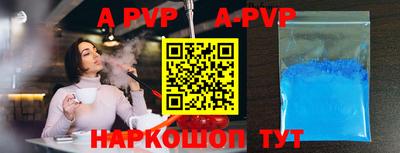 герыч Комсомольск-на-Амуре
