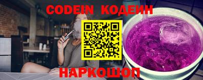 герыч Комсомольск-на-Амуре