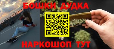 герыч Комсомольск-на-Амуре