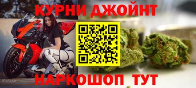 герыч Комсомольск-на-Амуре