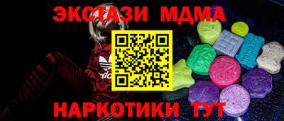 герыч Комсомольск-на-Амуре