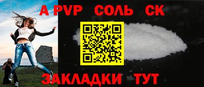 герыч Комсомольск-на-Амуре