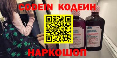 ALPHA-PVP Конаково