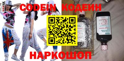 герыч Комсомольск-на-Амуре