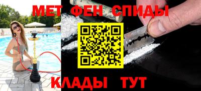 ALPHA-PVP Конаково