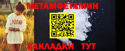 герыч Комсомольск-на-Амуре