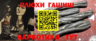 герыч Комсомольск-на-Амуре