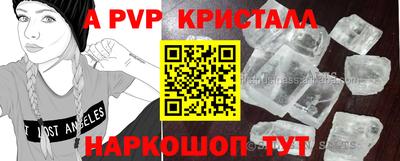 твердый Коммунар