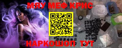 ALPHA-PVP Конаково
