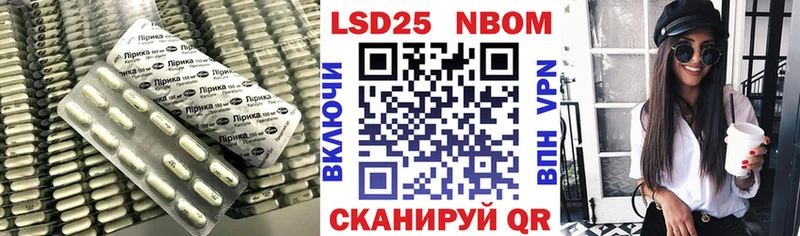 цены Красноярск LSD-25 экстази кислота