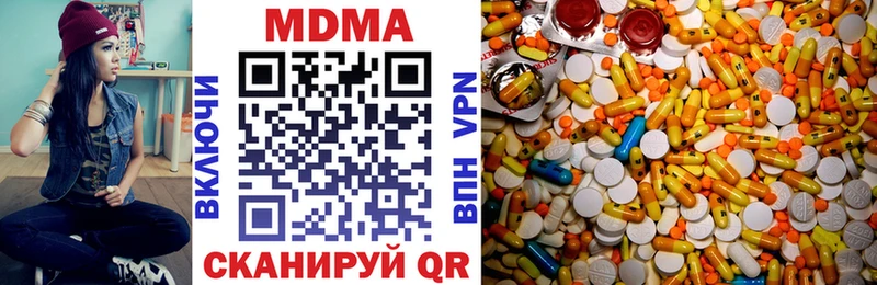 MDMA молли  Красноярск 