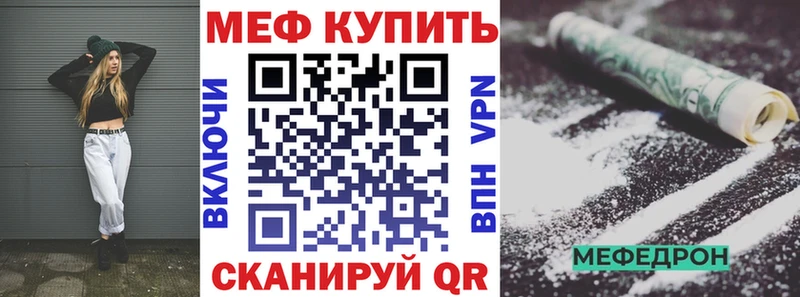Мефедрон 4 MMC  Красноярск 