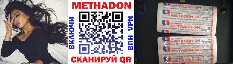 МЕТАДОН белоснежный как найти Красноярск