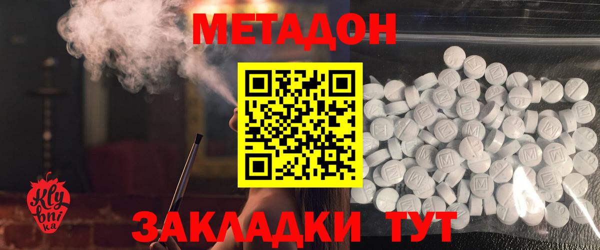 MDMA  Красноярск  Вход с VPN  Мефедрон   APVP СОЛЬ кристаллы  ГАШИШ  ГАШИШ  Кокаин 